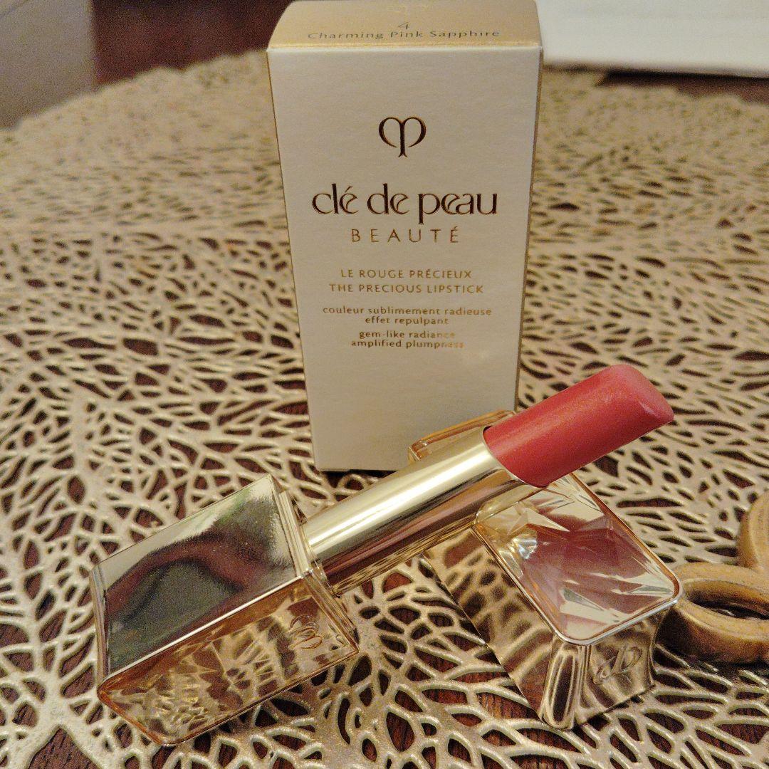 クレ・ド・ポー ボーテ ル・ブール プレシャス 4g4番 ケース付 cle de peau BEAUTE（クレ ド ポー ボーテ） 【2024年7月リニューアル