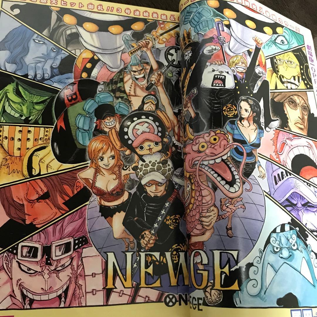 週刊少年ジャンプ 2013年4•5号】ワンピース ONE PIECE ルフィ - メルカリ