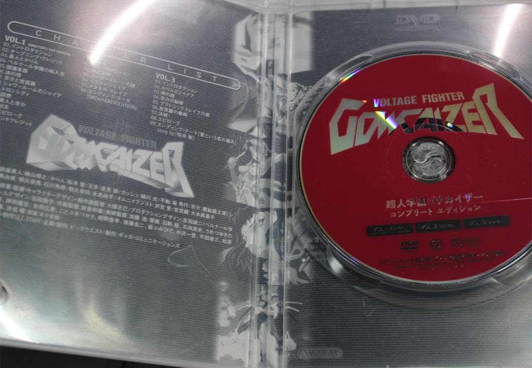 超人学園ゴウカイザー DVD コンプリートエディション