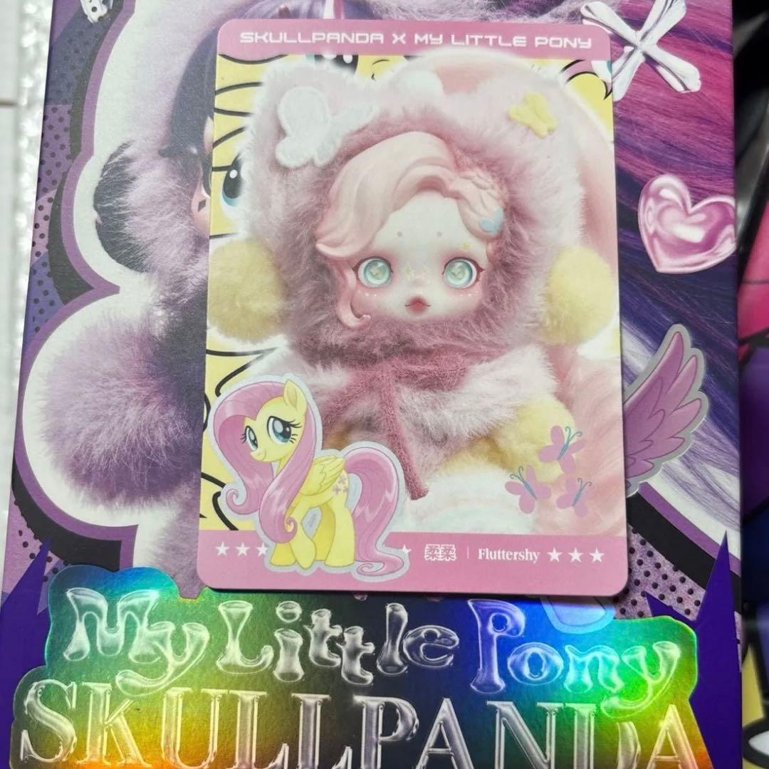 スカルパンダ マイリトルポニーぬいぐるみペンダントFluttershy - メルカリ