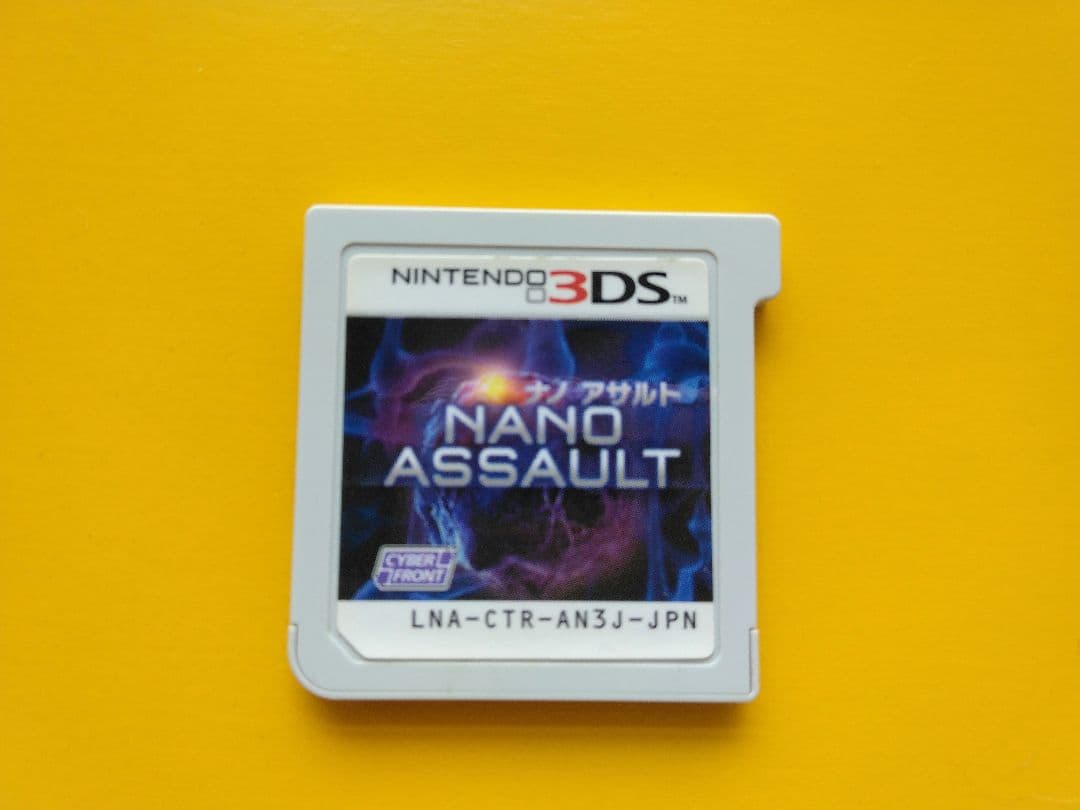 【値下げ！】ナノアサルト　3DS Nano Assault (Nintendo 3DS, 2011) for sale online | eBay