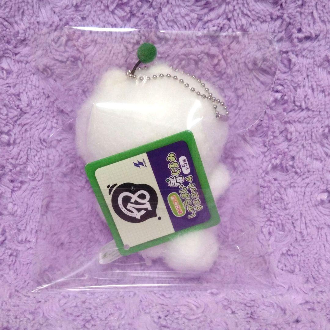 18TRIP みにコレ！ しゅうまい着ぐるみマスコット【白光糖衣】 - メルカリ