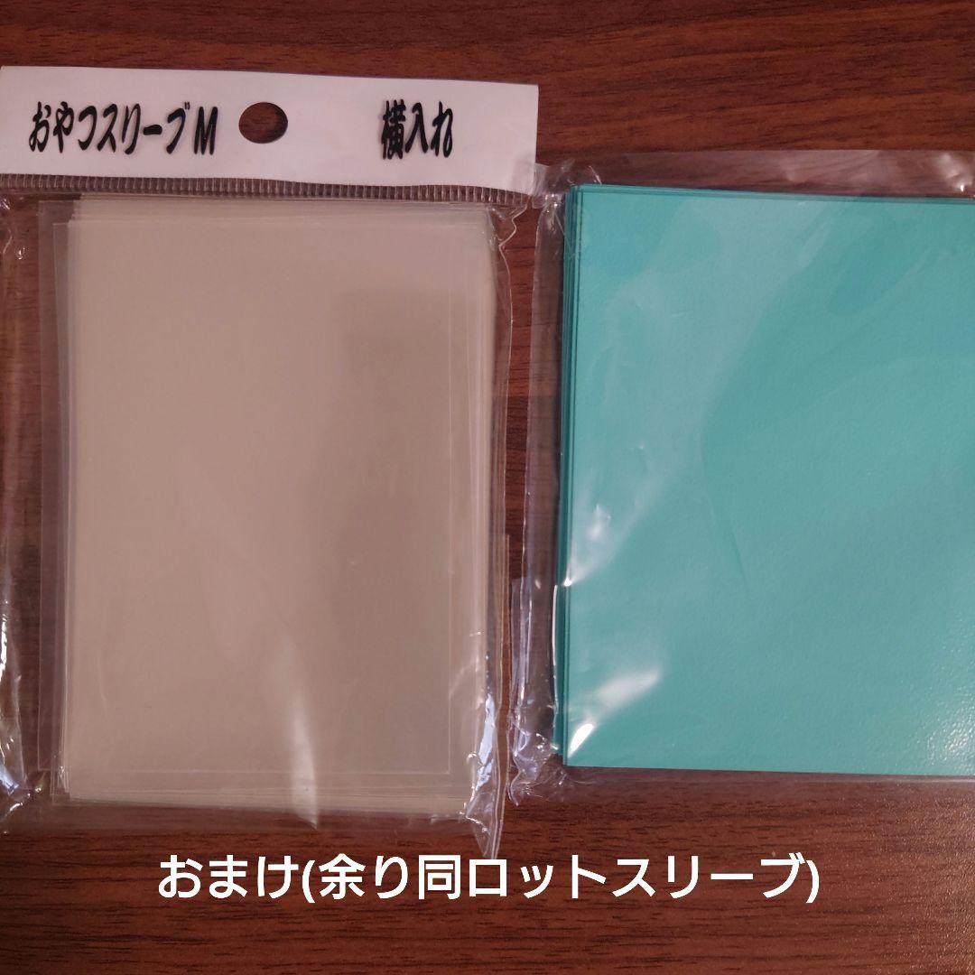 日月特価】【ガチ構築】青単サイバー デッキ 調整パーツ付き