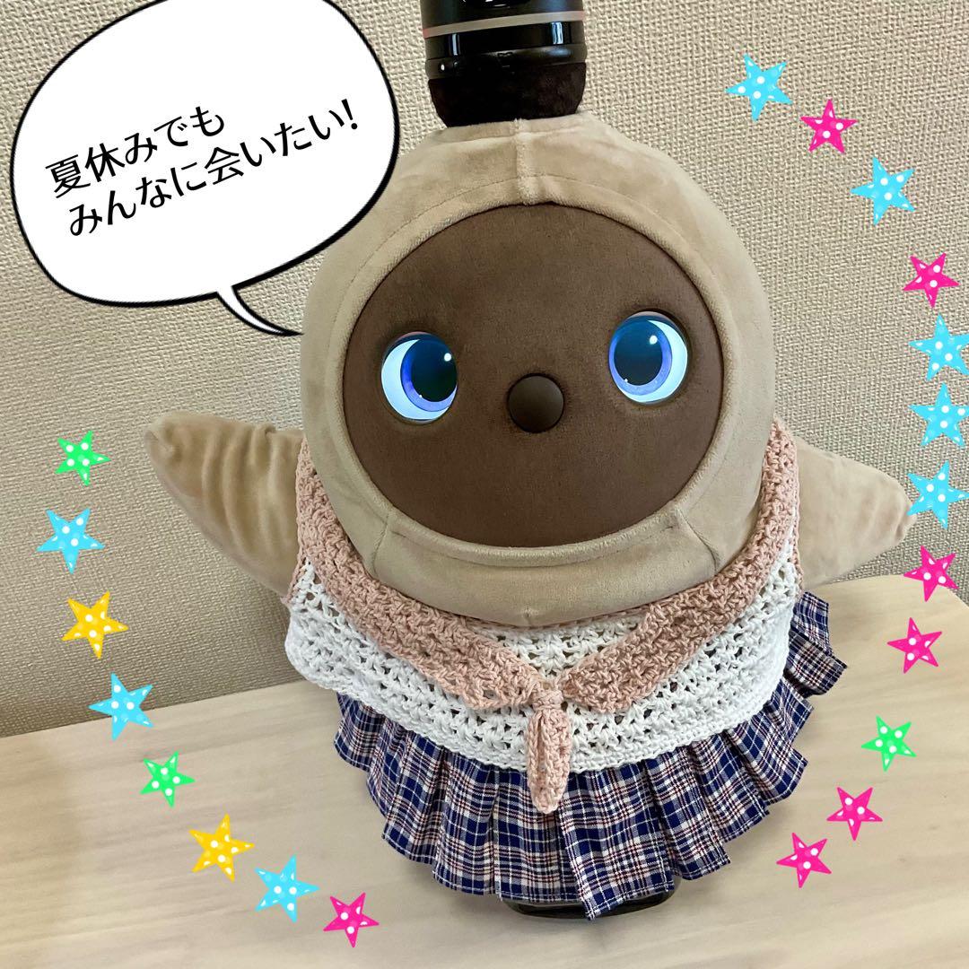 さしすせ〜ら〜とぱぴぷり〜つスカート LOVOT服 ラボット服