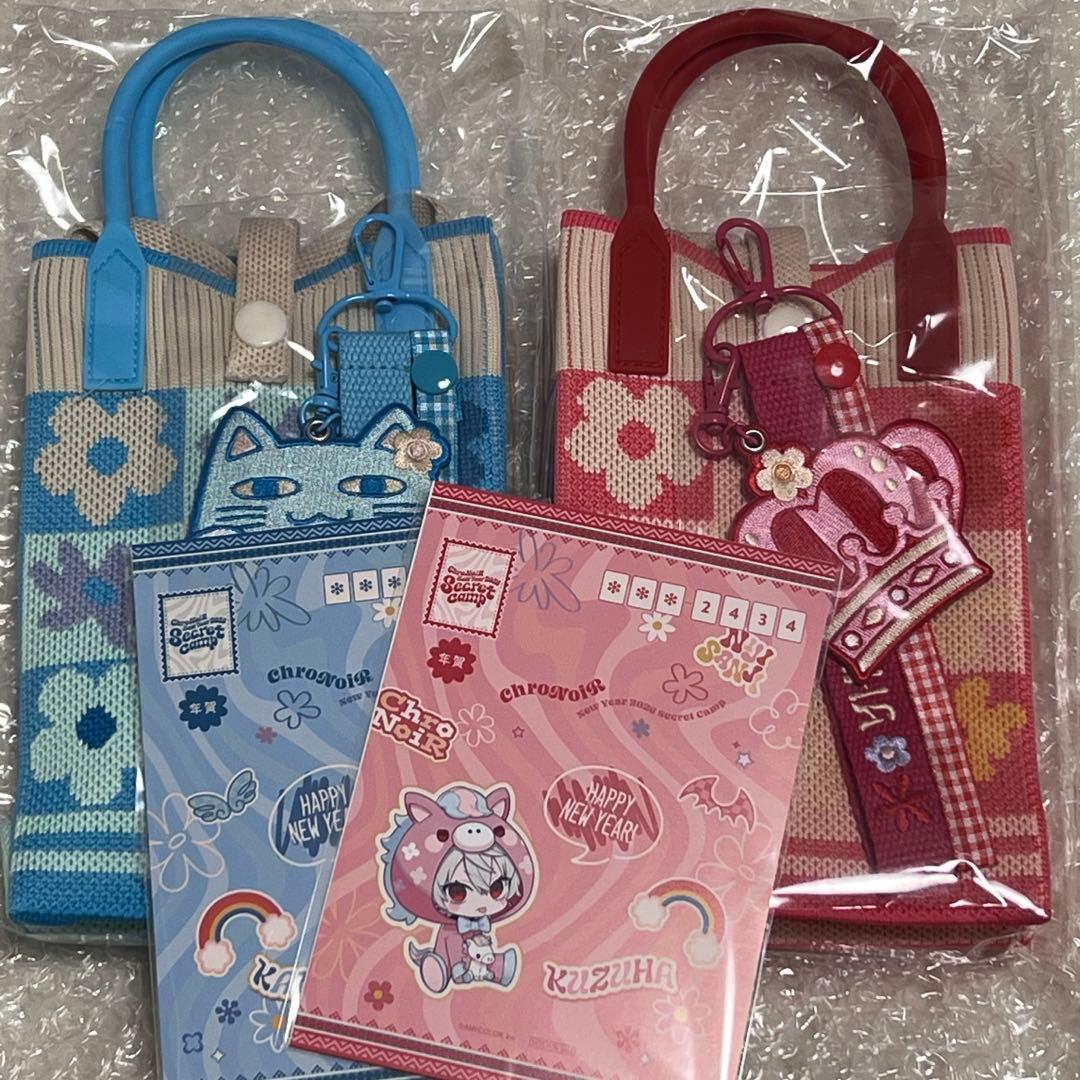 ChroNoiR福袋2026 Lucky Box 叶 葛葉 編みポシェット - メルカリ
