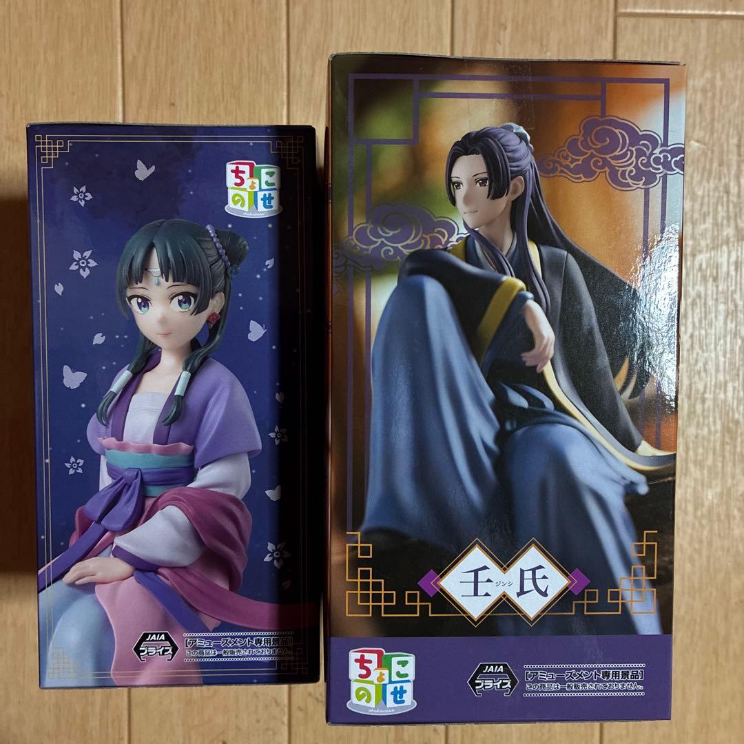 薬屋のひとりごと ちょこのせプレミアムフィギュア-王氏＆