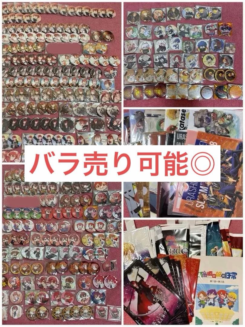 あほの坂田　となりの坂田　浦島坂田船　缶バッジ　クリアファイル　まとめ売り 浦島坂田船 となりの坂田 あほの坂田 缶バッジ 13個セット - メルカリ