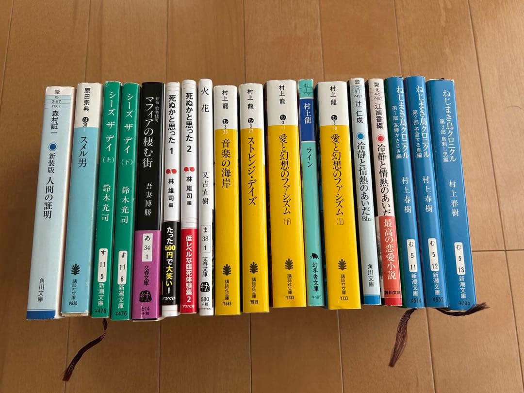 文庫本18冊まとめ売り - メルカリ