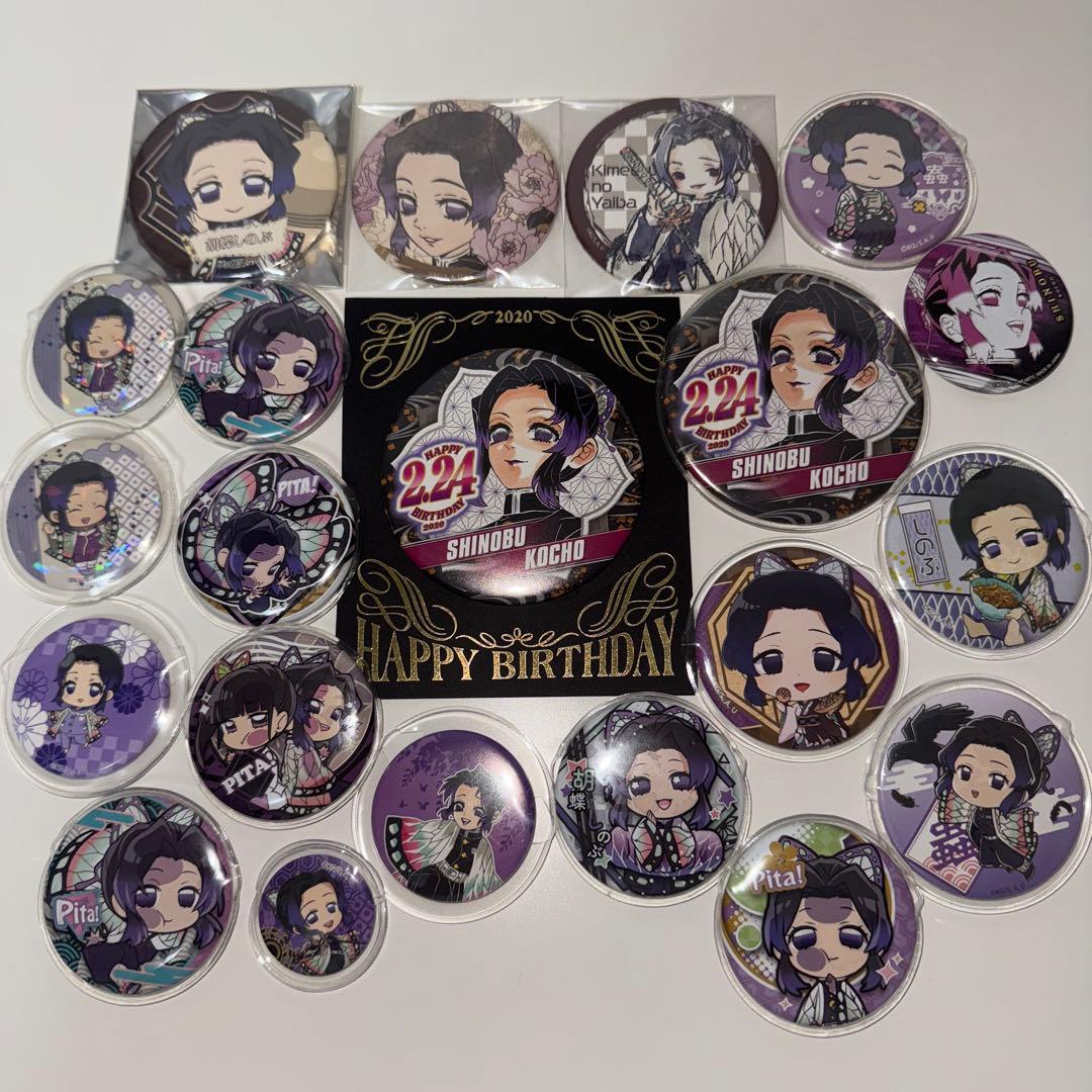 鬼滅の刃 胡蝶しのぶ グッズ 缶バッジ 21個 - メルカリ