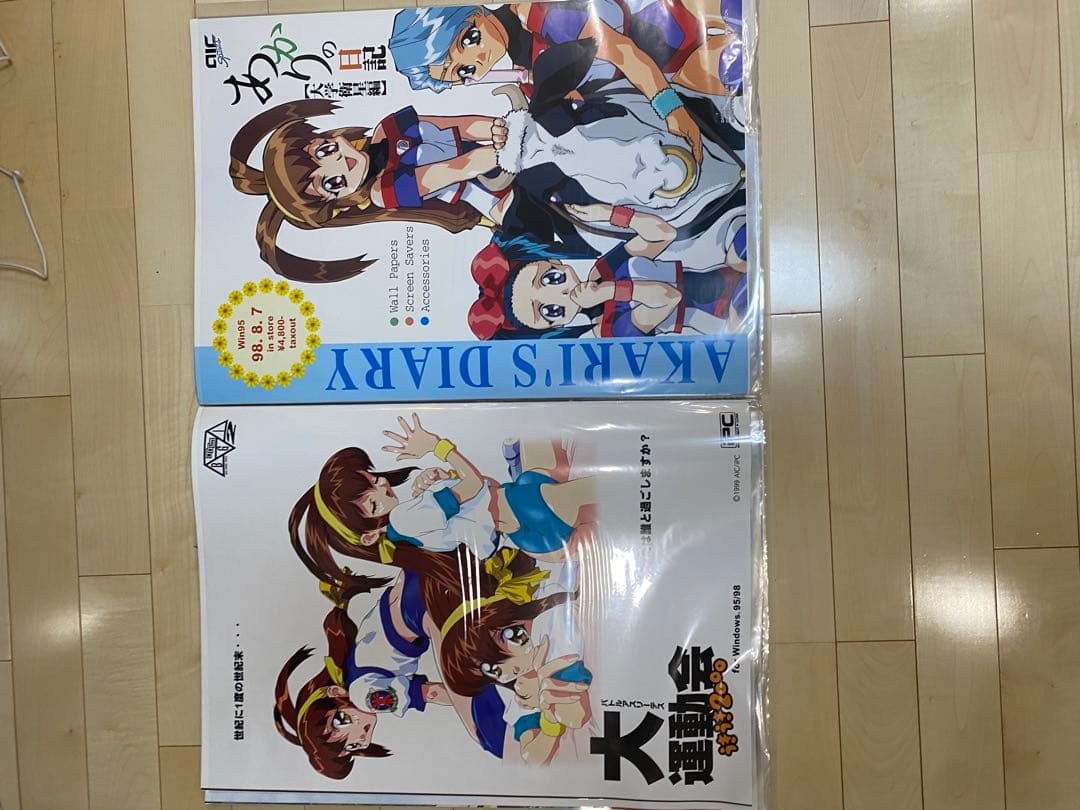 ち*お様 B2【激レア入り】ポスターまとめ売り 新世紀