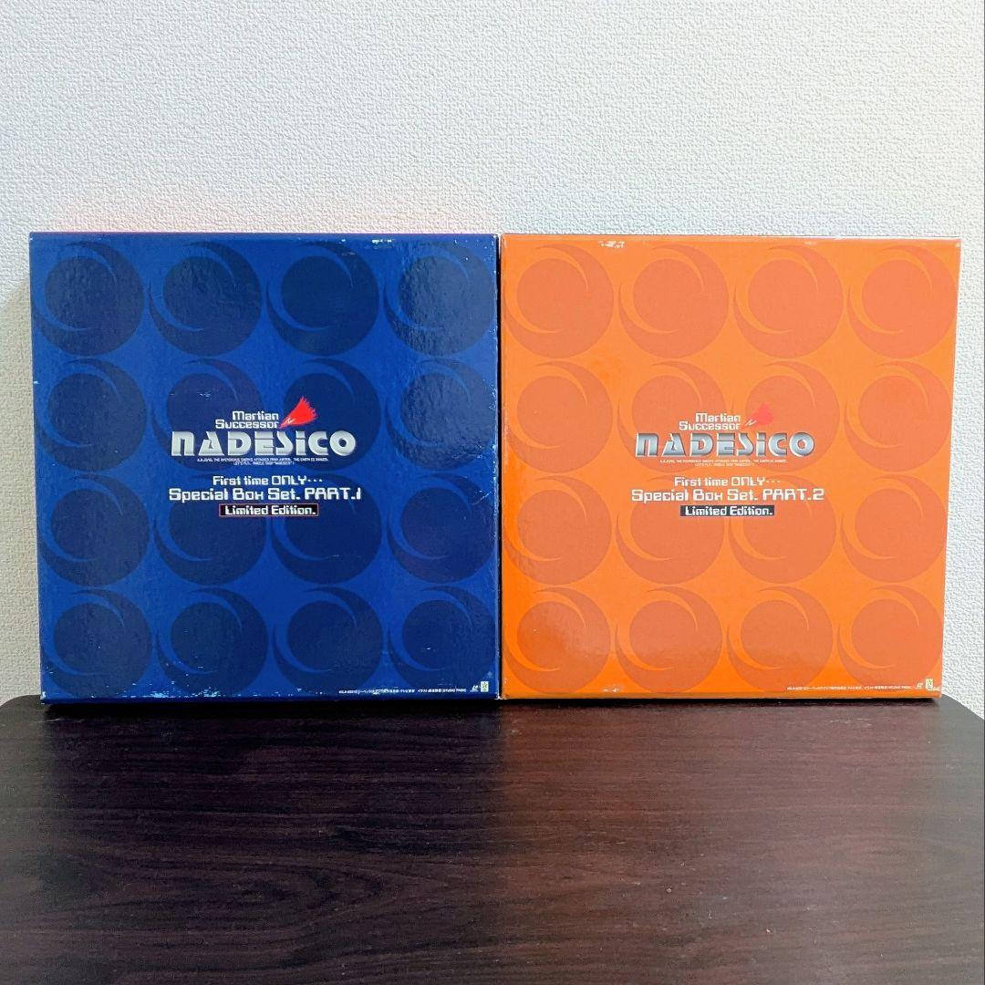 LD】機動戦艦ナデシコ special box set 1&2 全7巻 - メルカリ