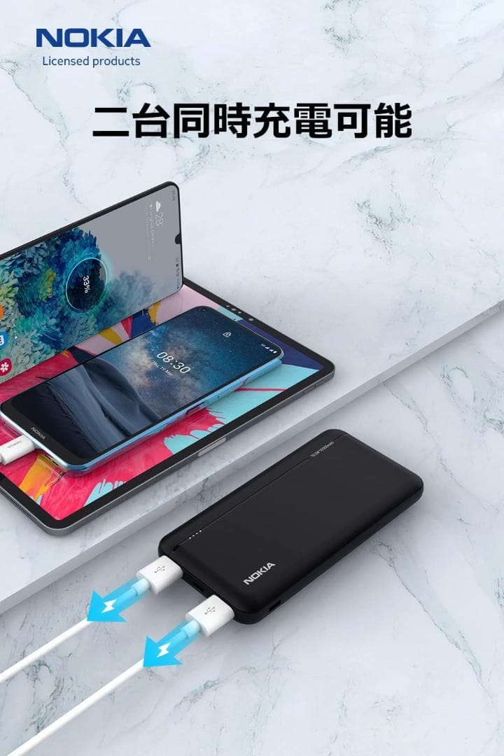 ノキア Nokia モバイルバッテリー 10000mAh 2.1A ブラック - メルカリ