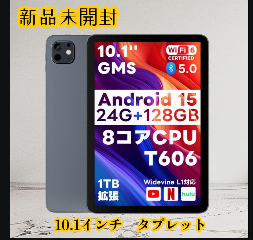 Android 15 タブレット 10.1インチ 8コア 24GB 128GB - メルカリ