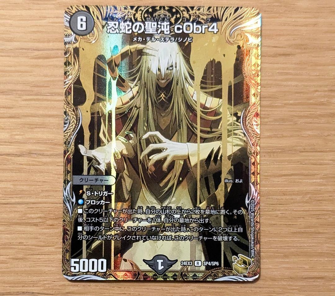 ポケモンカードゲーム MEGA ドリームEX ポケモンカードゲーム MEGA