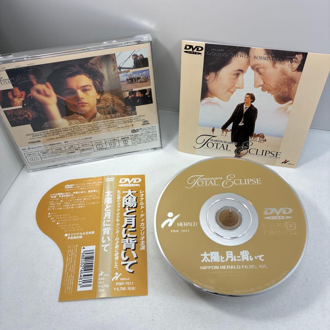 太陽と月に背いて　【中古DVD】 太陽と月に背いて [DVD] : ディスクプラス - 通販 - Yahoo!ショッピング