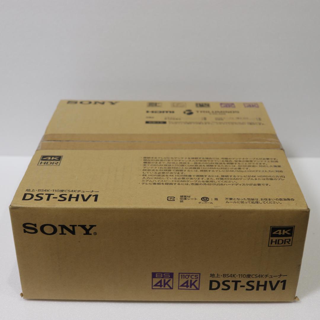 【未使用】ソニー 4Kチューナー DST-SHV1 Amazon | ソニー 4Kチューナー BS/CS4K 地上デジタル 裏録対応 ダブル