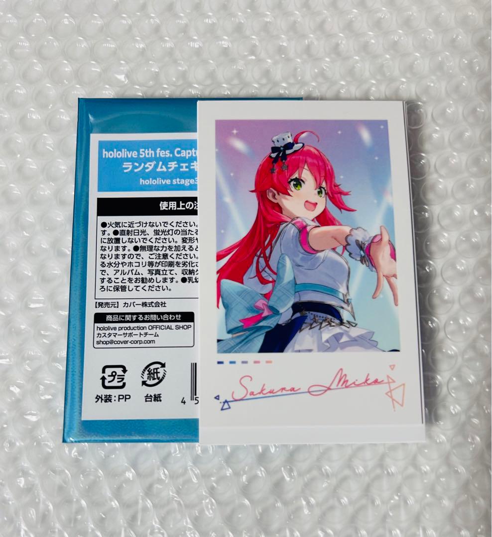ホロライブ expo さくらみこ チェキ風カード hololive stage3 - メルカリ