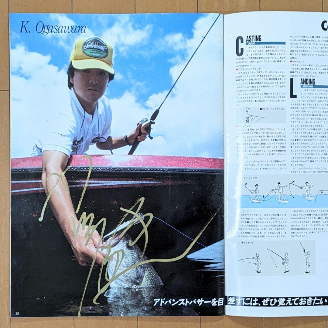 1989 BASS FISHING NEW BASICS by ソラバシ - メルカリ