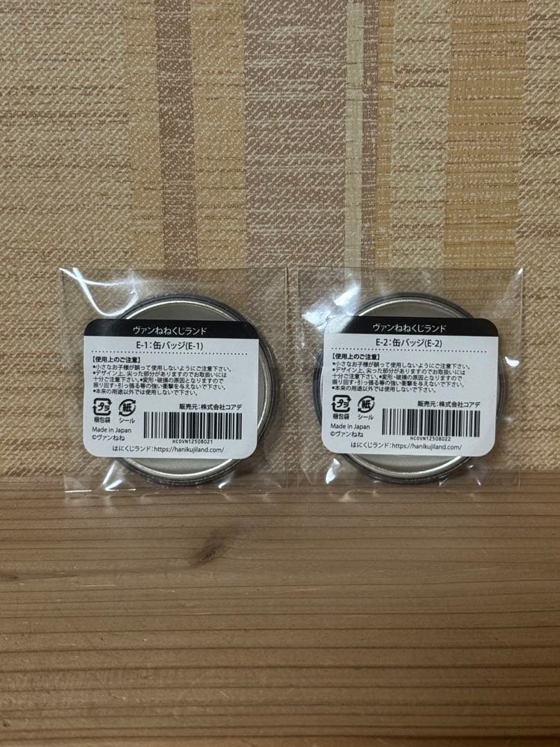 ストグラ ヴァンねねくじ E賞 缶バッジ 2種セット ヴァンダーマー 鬼