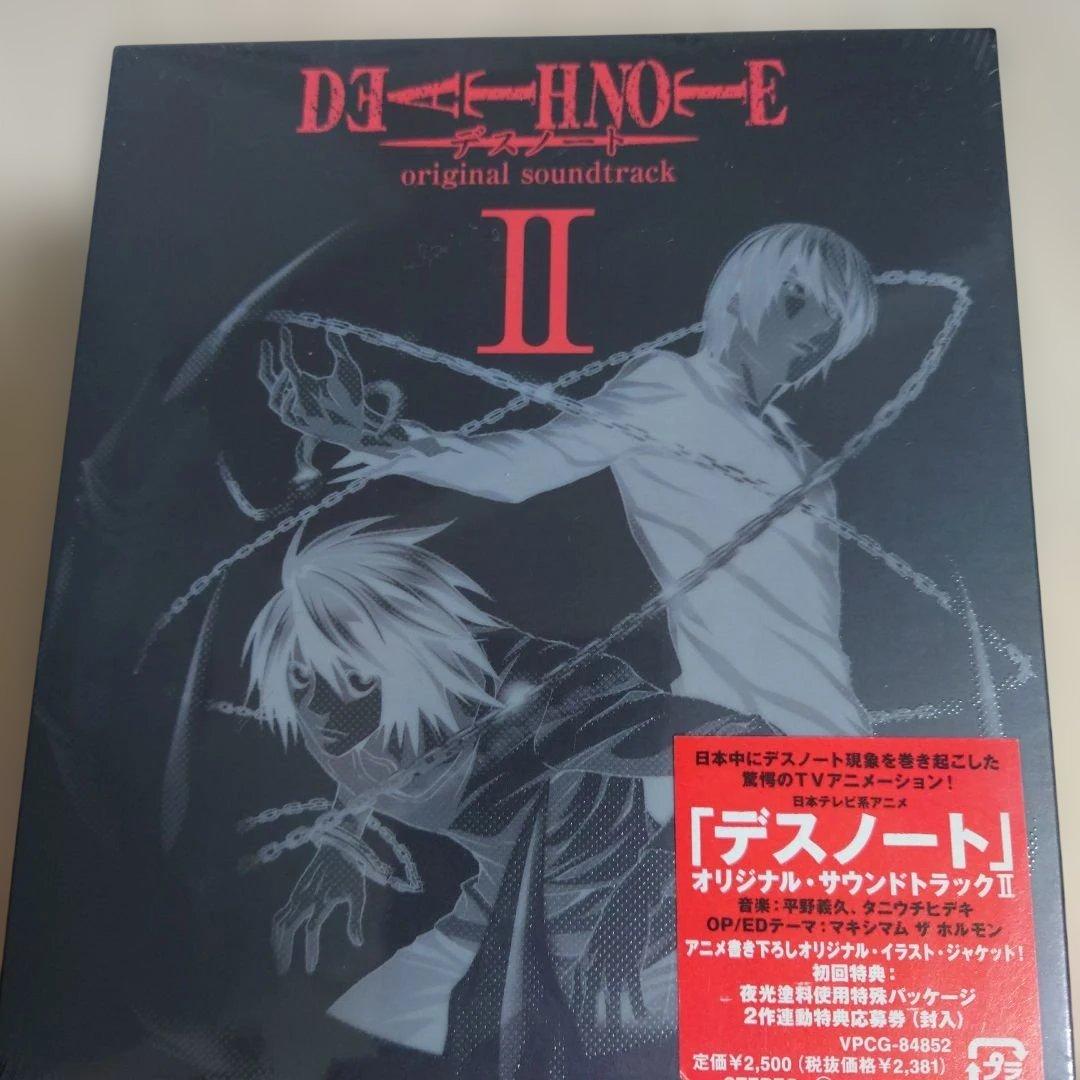 新品未開封 「デスノート」オリジナル・サウンドトラック/初回限定 2枚