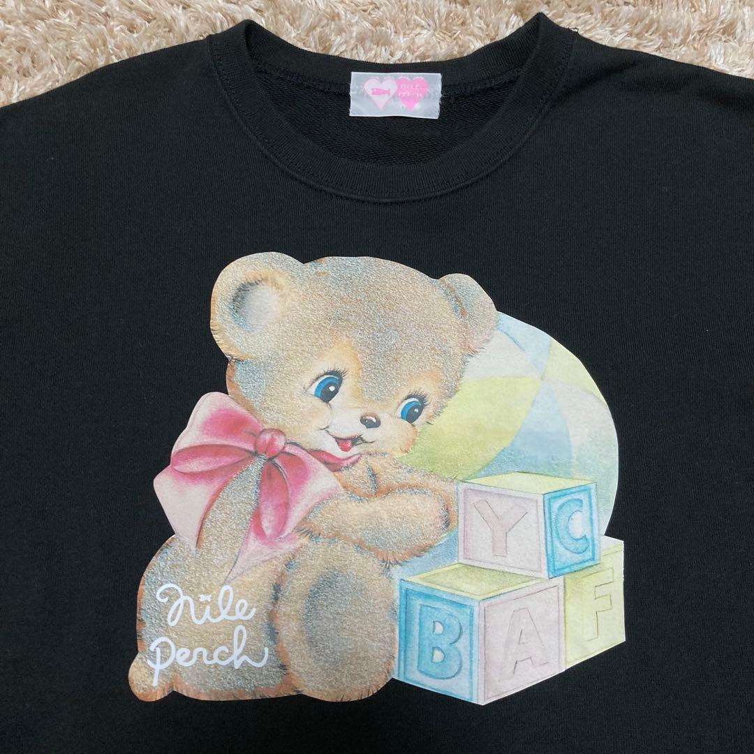 ナイルパーチ トレーナー クマ柄 原宿 高円寺 古着 フェアリー Spank