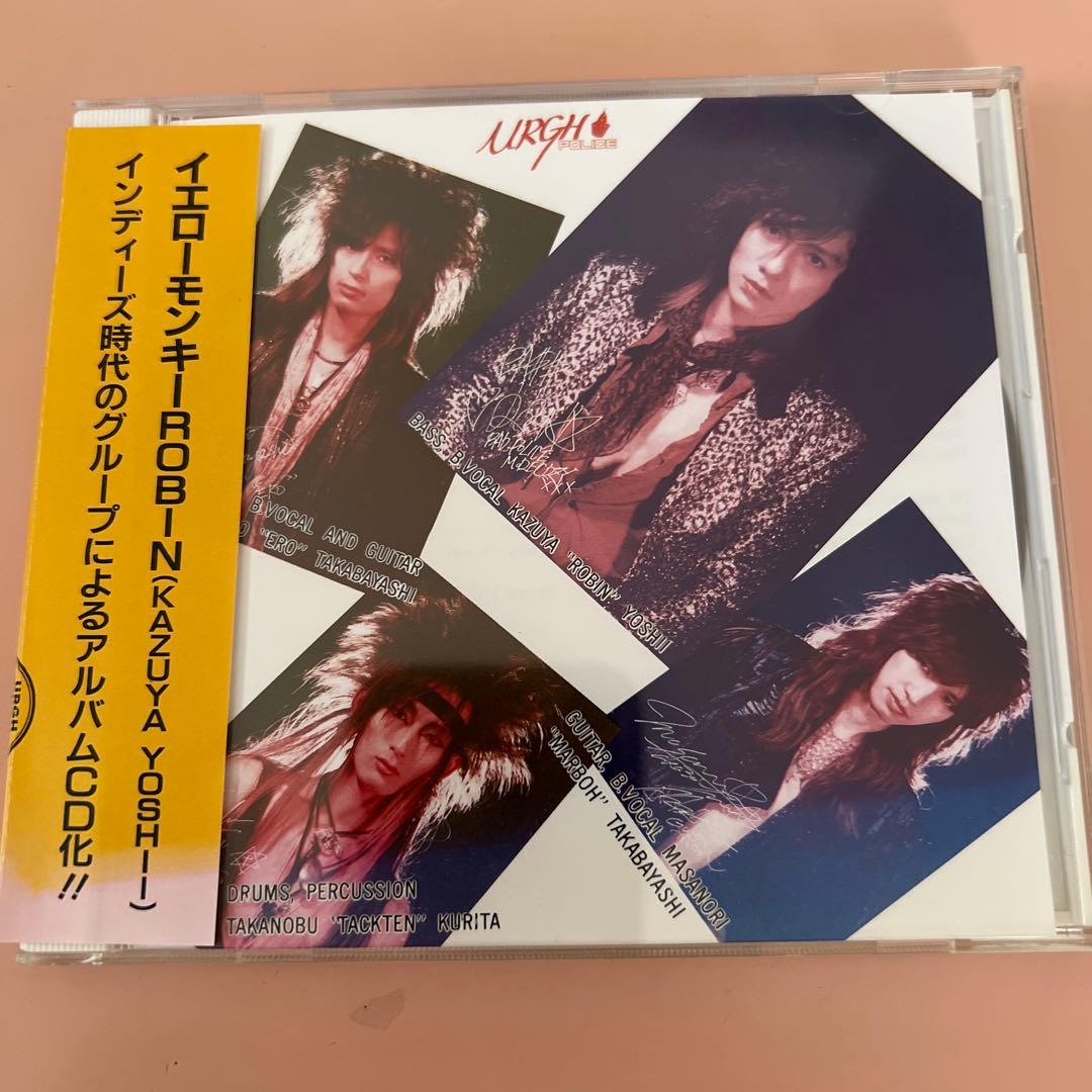 URGHOLICE アルバム URGH! 吉井和哉イエローモンキー アーグポリス