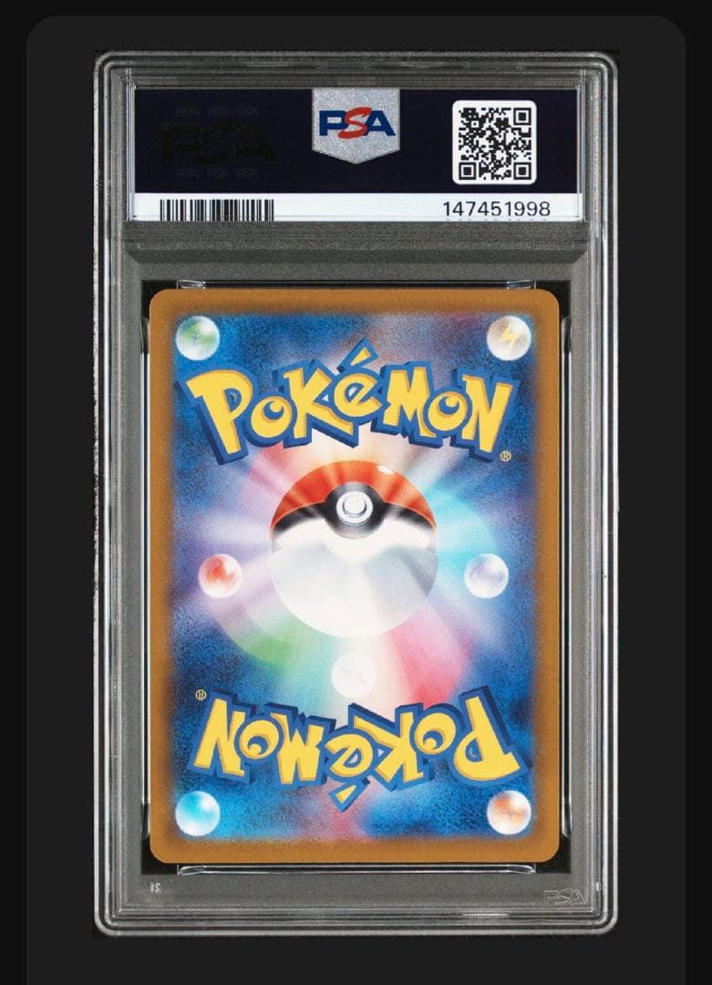 カナリィSAR カナリィSR PSA10 連番セット 1997 1998 - メルカリ