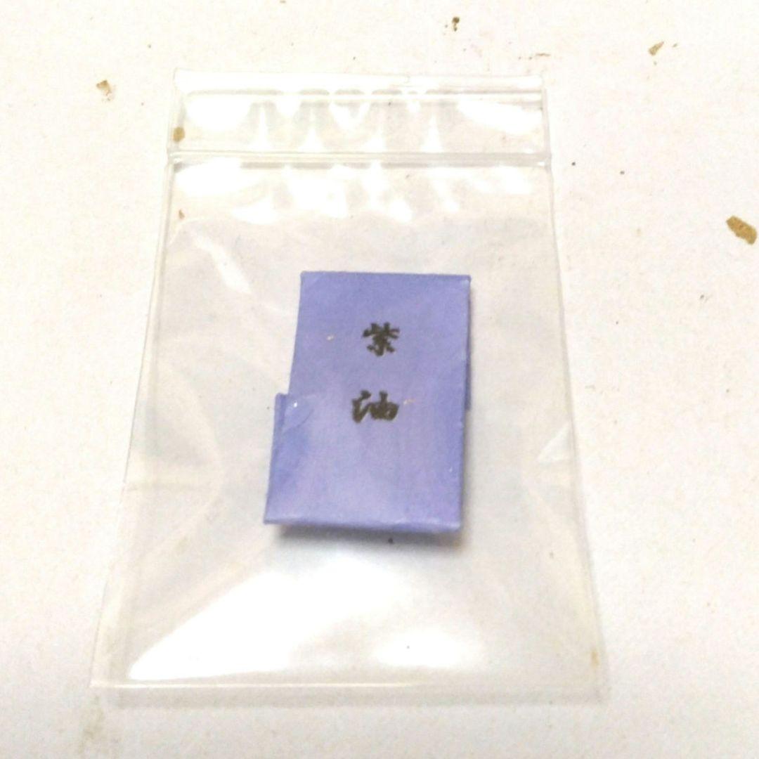 伽羅　紫油　0.16g