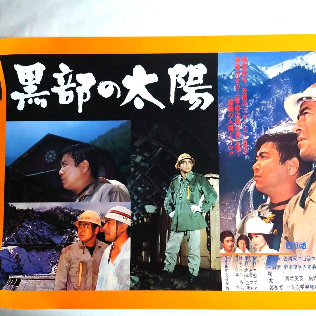 石原慎太郎 スペシャルドラマ 弟 石原裕次郎 ドリームBOX DVD 6枚組