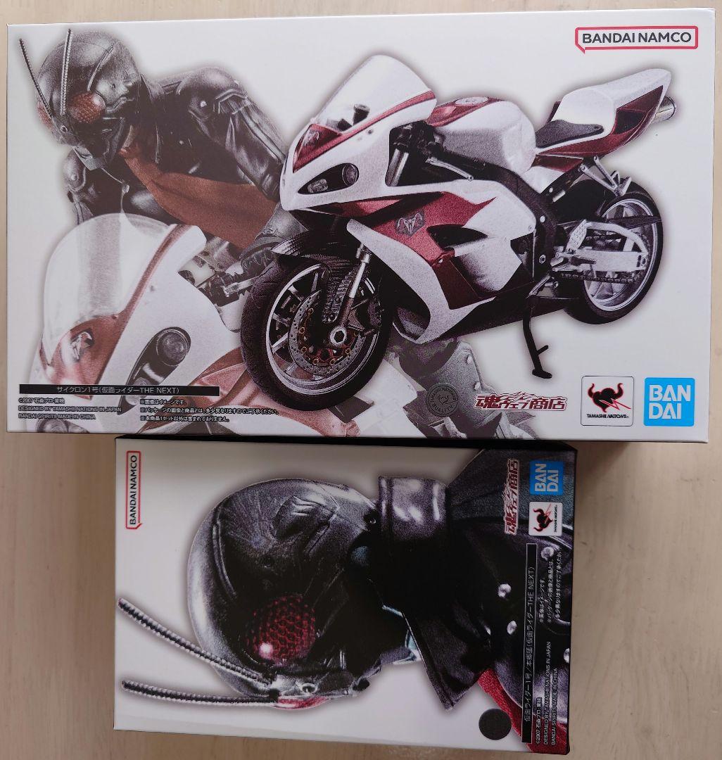 S.H.Figuart 真骨頂製法　仮面ライダー NEXT＆サイクロン1号セット
