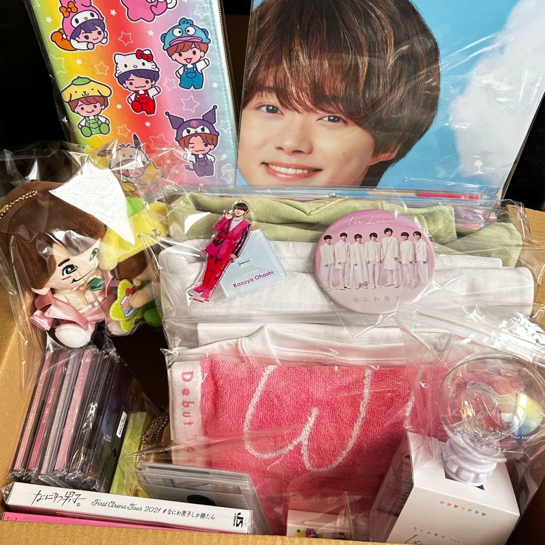 なにわ男子 グッズ まとめ売りセット 大橋和也 - メルカリ