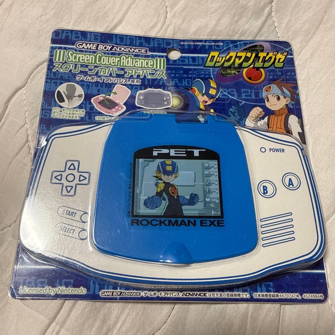 超超超希少 新品 ゲームボーイアドバンス スクリーンカバー ロックマンエグゼ 3588.jpg