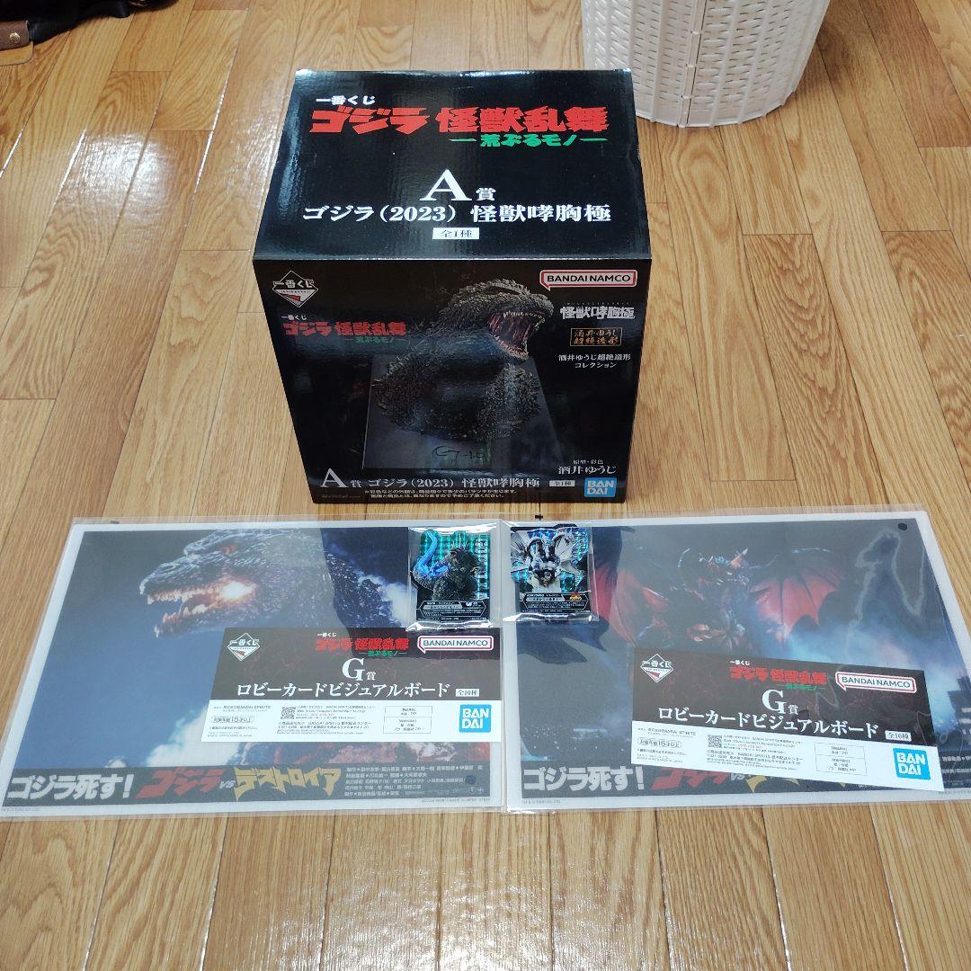 ゴジラキャラバン ゴジラ2016 てんつく工芸 ノーマルタイプ 東京コミコン