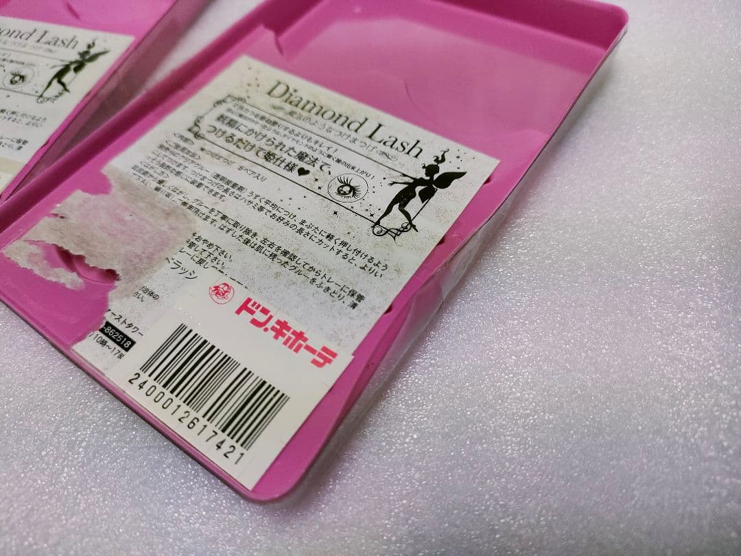 Diamond Lash ヌーディアイ つけまつ毛 7箱セット 匿名配送