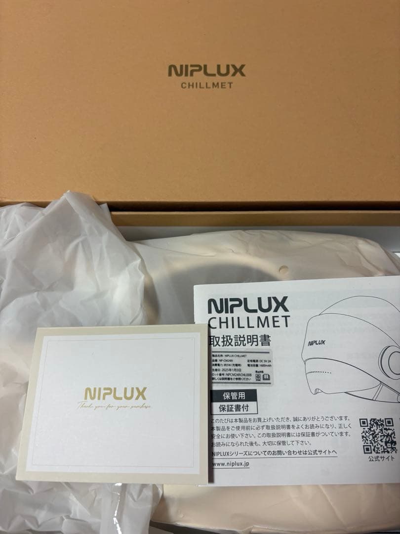 ボディ・フェイスケア NIPLUX CHILLMET 360°加圧で頭と目元を癒す】NIPLUX CHILLMET エア加圧ヘッドケア帽子