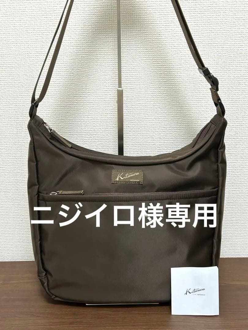 ☆キタムラ☆斜め掛け ショルダーバッグ R-0740 チョコ(ブラウン) ☆キタムラ☆斜め掛け ショルダーバッグ R-0740 チョコ(ブラウン