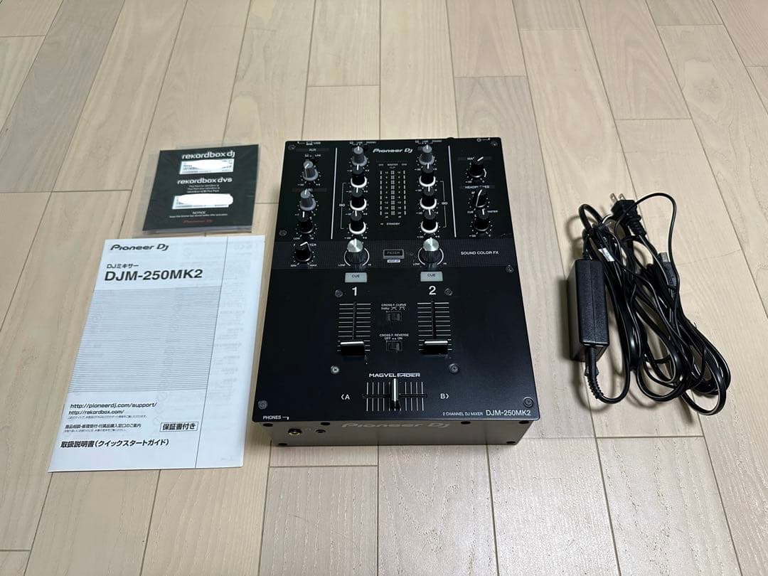 djm250mk2 ジャンク品
