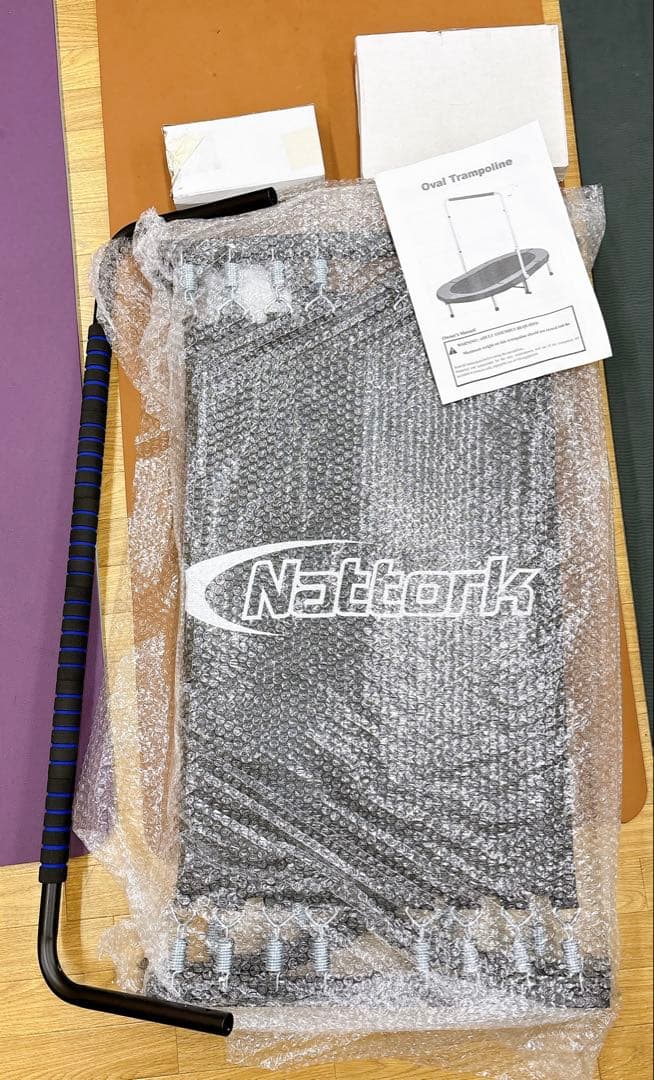 Nattork トランポリン 室内 子供用トランポリン 静音 トランポリン