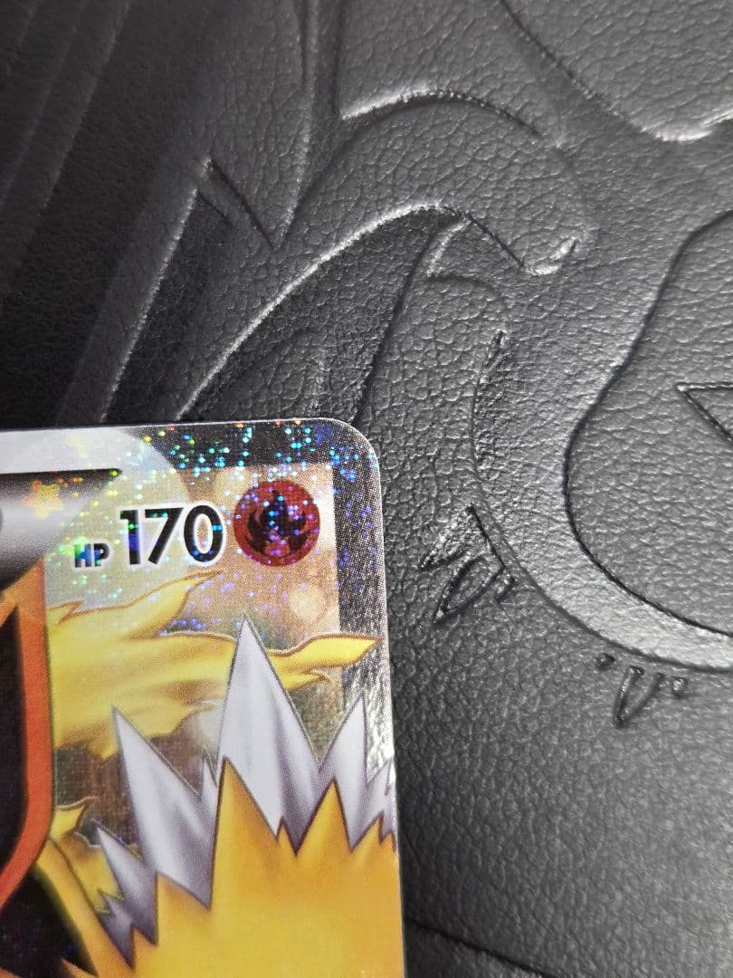 ブースターEX RR CP3 ポケキュンコレクション - メルカリ