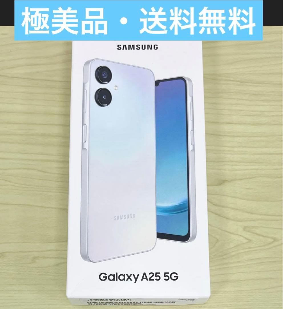 Samsung Galaxy A25 5G ホワイト - メルカリ