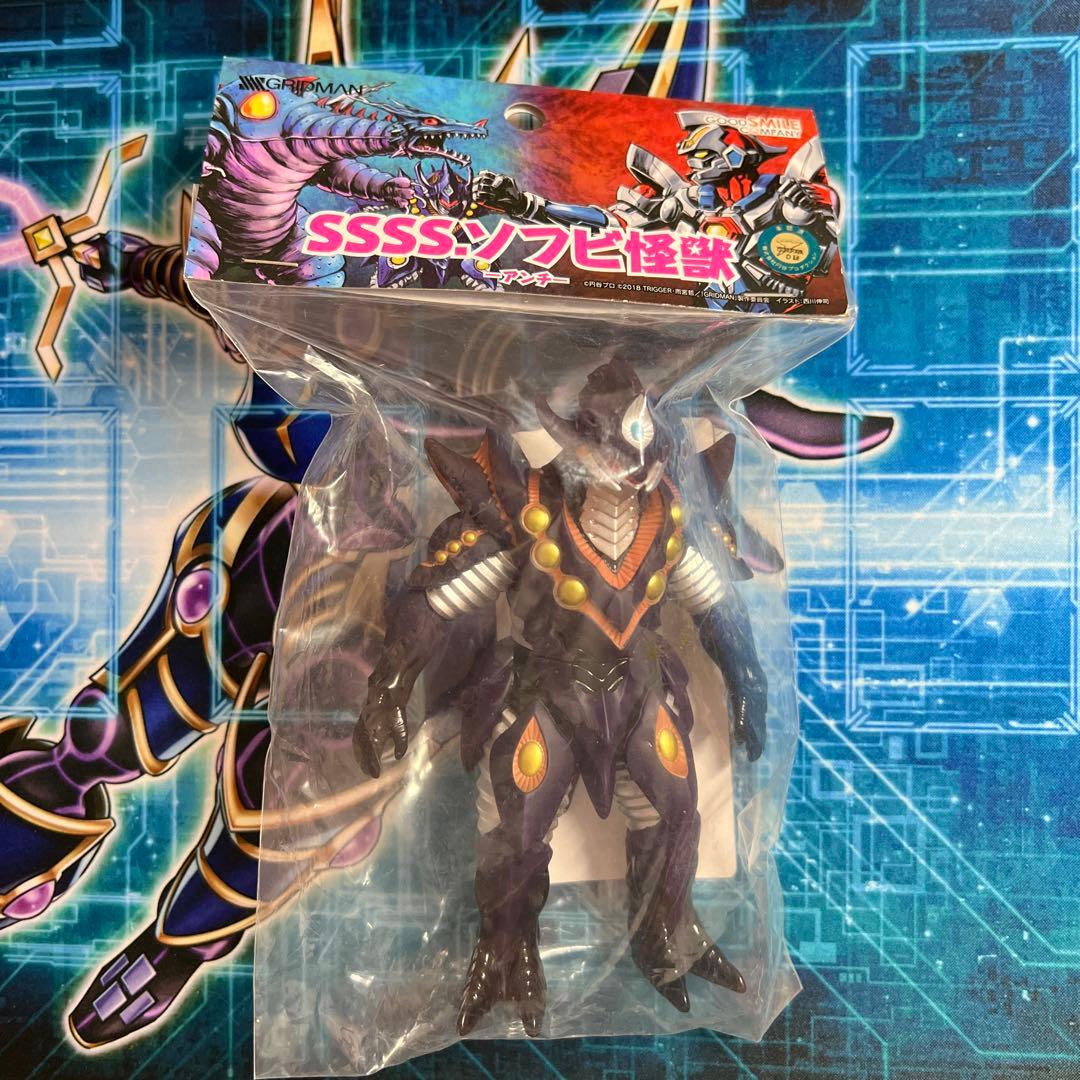 SSSS.GRIDMAN SSSS.ソフビ怪獣 アンチ 塗装済み完成品フィギュア