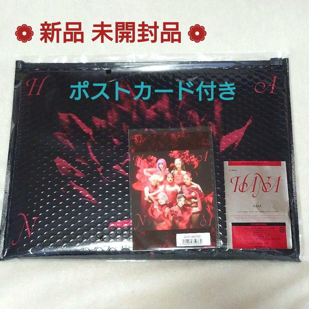 ✤新品未開封✤ HANA 1stアルバム 完全生産限定盤 CD+BD+GOODS - メルカリ