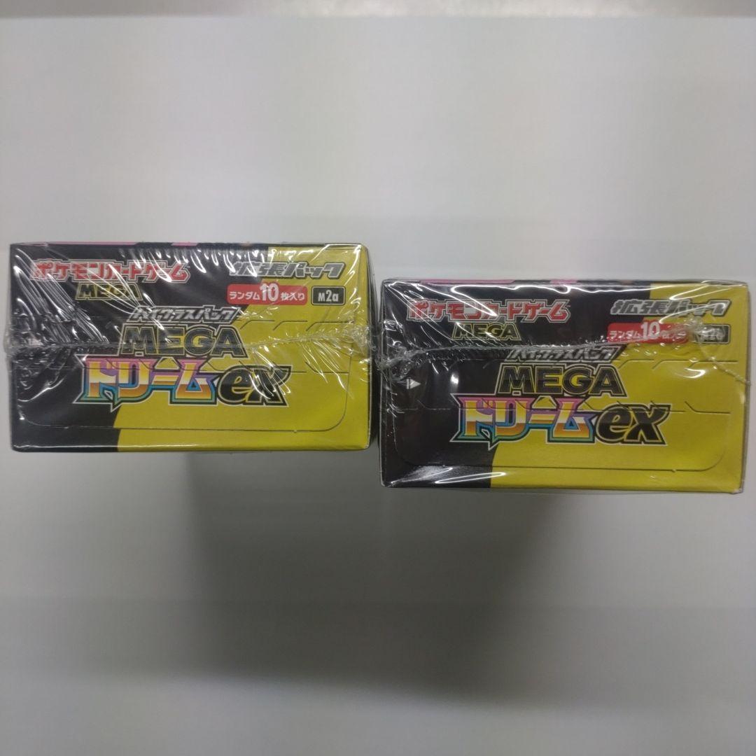 シュリンク付】ポケモンカードゲーム MEGAドリームEX 10パック入り