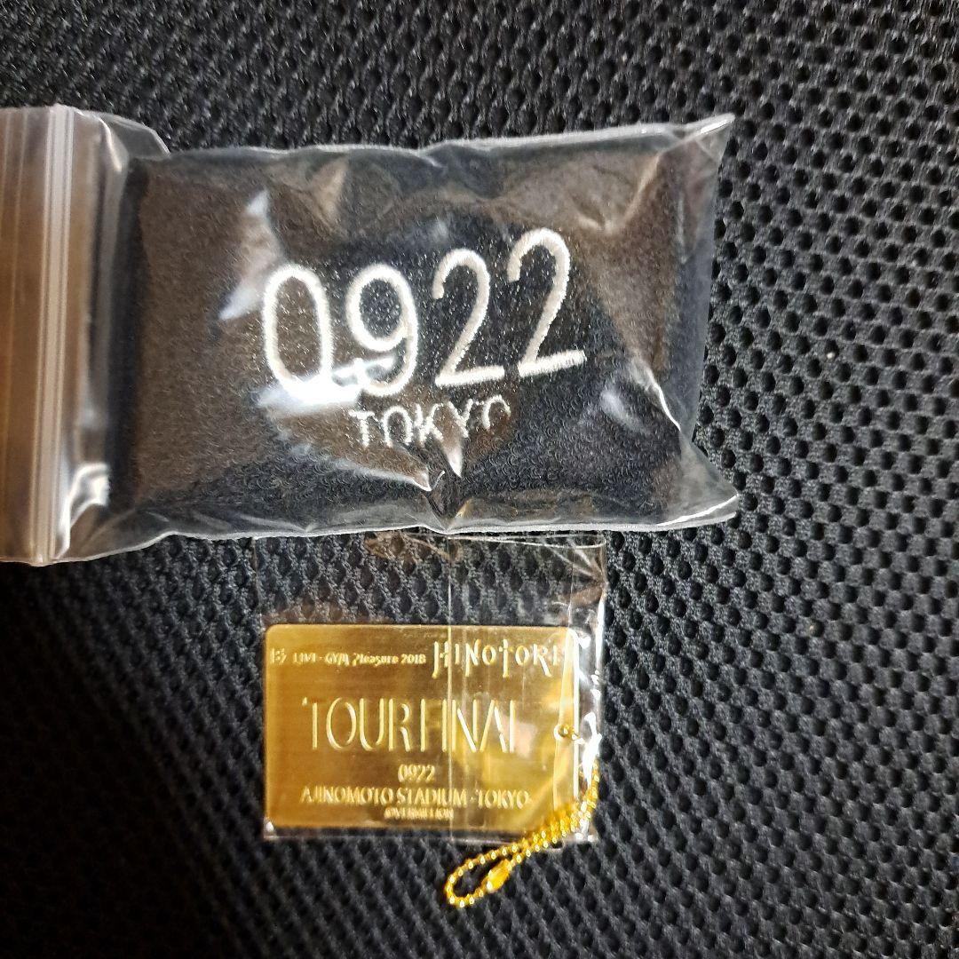 B'z　Pleasure2018　HINOTORI　ガチャ B'z Pleasure 2018 -HINOTORI- ガチャガチャ - メルカリ