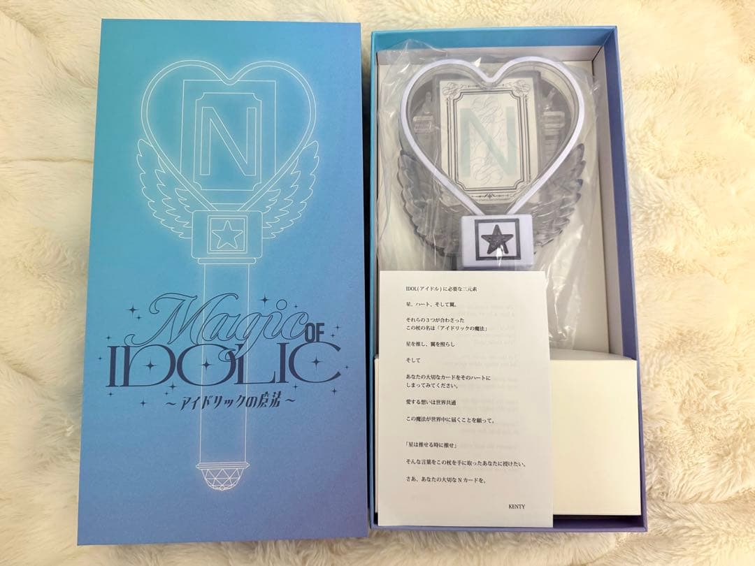 砂*糖様 中島健人 IDOLICの魔法 KENTO NAKAJIMA OFFICIAL LIGHT STICK TEASER 
