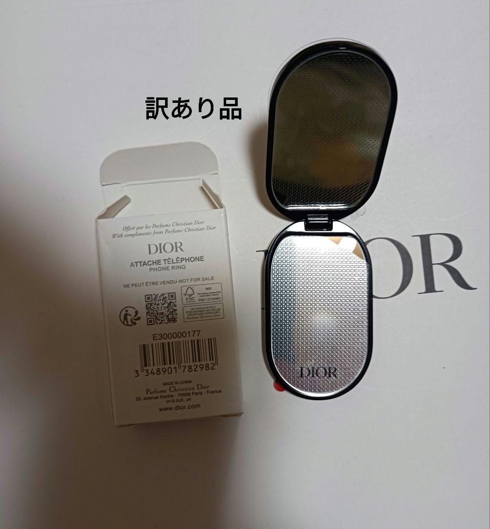 ラスト1点新品未使用dior非売品 ディオール ノベルティ スマホ ミラー