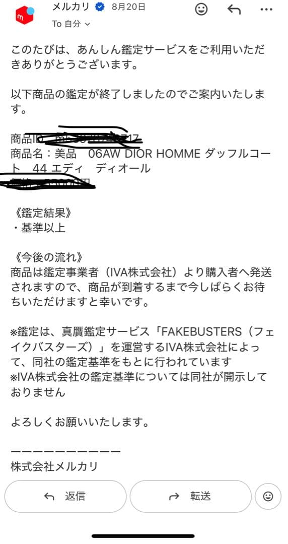 コルソコモ 鑑定済み dior homme 06aw エディ期 ダッフルコート - メルカリ