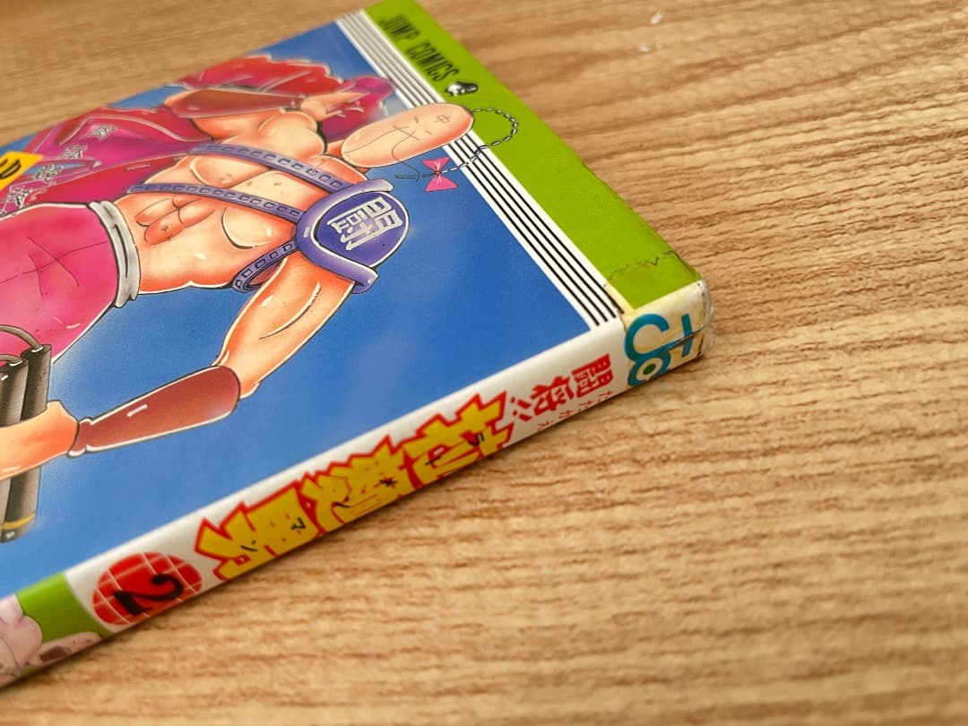 闘将!!拉麺男(ラーメンマン) 1巻から12巻までの全巻まとめ売り - メルカリ