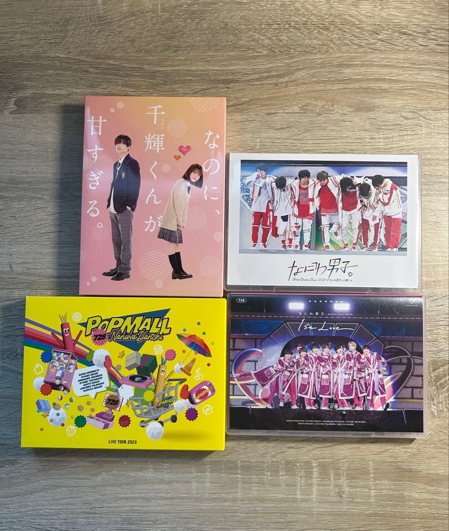 なにわ男子 CD・DVDまとめ売り 一部特典あり 計29点＋おまけ付き