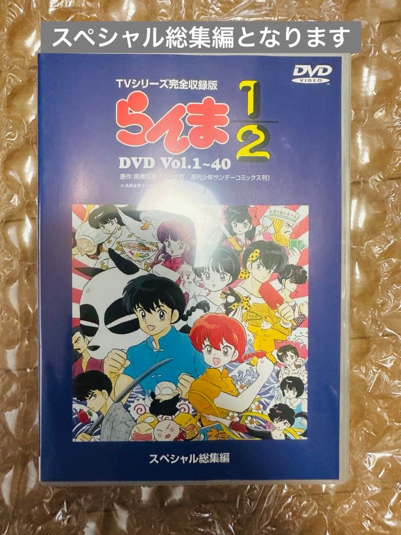 らんま1/2 旧シリーズ1〜40巻+総集編1巻➕OVA➕スペシャルdvd